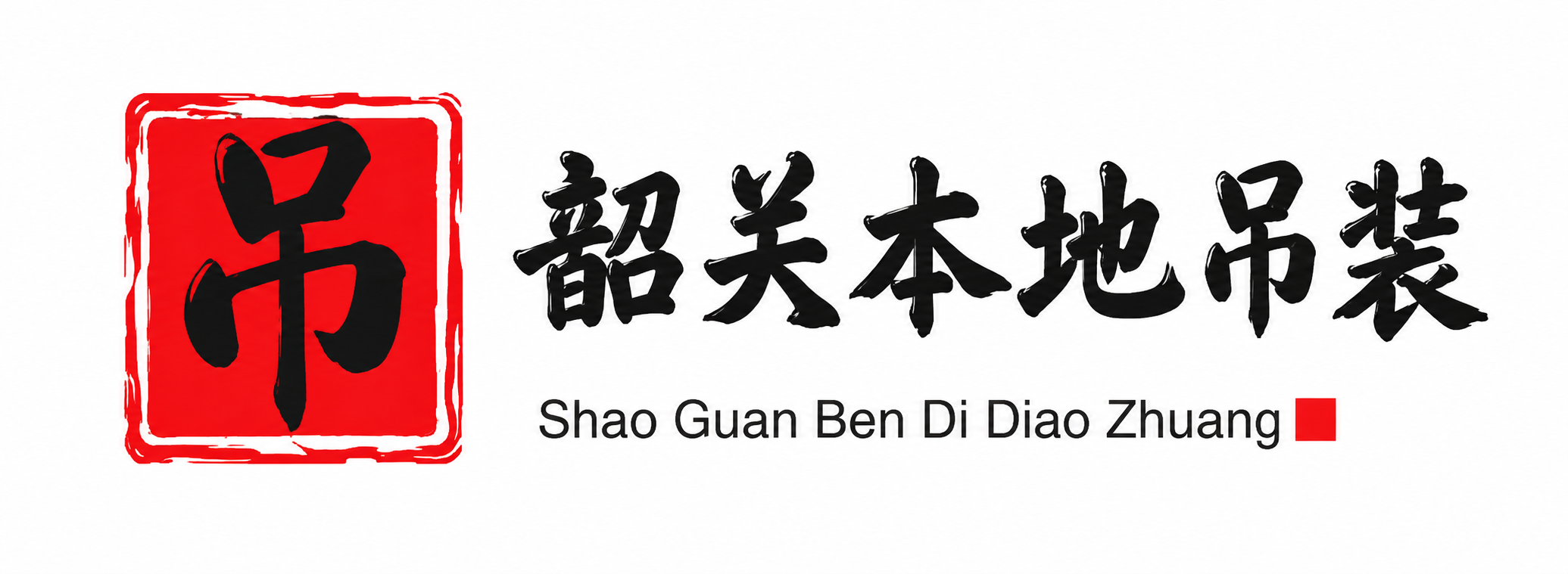 佳木斯附近吊车出租电话
